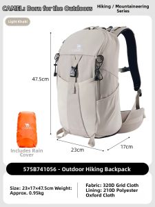 CAMEL | Large Capacity Breathable Professional Hiking Backpack