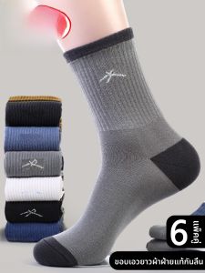 ถุงเท้ากีฬาคอตตอนชาย ถุงเท้าข้อสูง ถุงเท้ากันกลิ่น ถุงเท้าดูดซับเหงื่อ ถุงเท้าฤดูใบไม้ร่วง ถุงเท้าฤดูหนาว ถุงเท้าผู้ชาย ถุงเท้าผ้าฝ้ายแท้