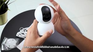 Xiaomi Smart Camera C400 กล้องวงจรปิดความละเอียด 2.5K สามารถใส่ SD Card สูงสุด 256GB - ประกันศูนย์ไทย 1ปี