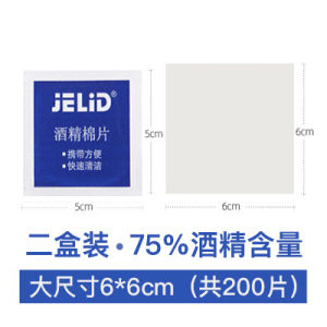 แผ่นดับacter ขนาดใหญ่ ใช้แล้วทิ้ง แอลกอฮอล์สำหรับฆ่าเชื้อแบคทีเรีย แผ่นดับacter สำหรับทำความสะอาดโทรศัพท์มือถือและอาหาร