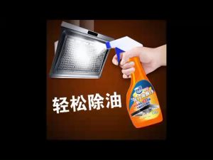 Powerful Kitchen Cleaner Heavy Oil Soot Stain Foaming Removal Spray Kitchen Degreasering Hood Cleaner Cleaning Agent Heavy Oil Dirt Stain Remover Detergent Foam Spray Grease Germ Removal Pembersihan Pencuci Buih Periuk Dapur Kotoran Minyak Gas 厨房去油污渍泡沫清洁剂