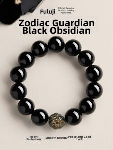 Natural Obsidian Charm Wealth Bracelet