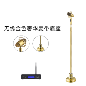 Sebor M1 Stage Performance Retro Swing Microphone Mouthpiece Professional KTV Old-Fashioned Vertical For Home Floor-Standing