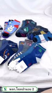 (ยกโหล/12 คู่) ถุงเท้าแฟชั่น ถุงเท้า