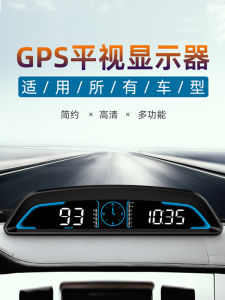 Smart Car HUD Head-Up Display Multi-Functional Car Speed Time Universal Vehicle Display G3 by Weiyin Intelligent