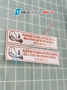 Flush After Using The Toilet Sila Pam Air Selepas Guna Signage Tandas Sticker