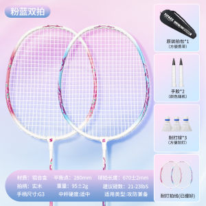 Professional Badminton Racket Set for Women Carbon Fiber Durability SIPAKING Green White Series Sport Fitness Fans Supplies