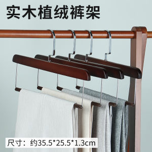 Real Wood Velvet Rod Pants Hanger No Trace Clothing Store Hotel Room Wardrobe Storage Magic Tool Anti-slip