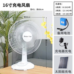 Portable Charging Fan High Wind Power Outdoor Camping Fishing Table Fan Rechargeable with Head Oscillation No Brand