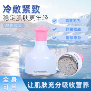 KVNHOPE Ice Hammer Facial Cold Therapy Device: Pore Shrinking Beauty Salon Essential & Home Use Deep Hydration Skin Care