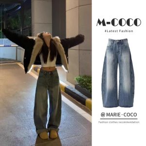 Quần Jeans Ống Rộng Xanh Rửa Sạch Phong Cách Mỹ Quần Dài Dài Đến Sàn Cho Nữ Mùa Xuân Thiết Kế Rộng Rãi Ôm Dáng Đa Năng
