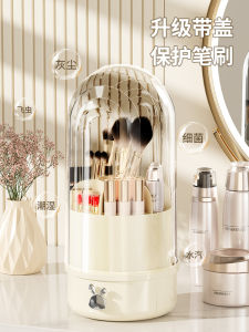 Makeup Brush Storage Tube Rotate Dustproof Compartment Desktop Cosmetics Storage Box Dresser Pen Holder Lipstick Shelf