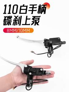22MM Motorcycle Brake Pump Front Master Cylinder Hydraulic Brake Lever 8MM/10MM Aluminum for Dirt Pit Bike ATV Quad Go Kart