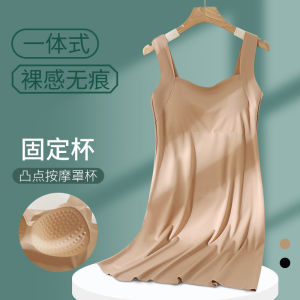 Wireless Bra Dress Womens Strap Chest Pad Integrated Beautiful Backless Sleepwear Slip-On Summer Thin Style Home Clothes
