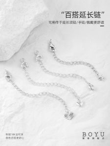 Handmade Pure Silver Plated Lobster Clasp Extension Chain DIY Bracelet Necklace Buckle End Chain Link Accessories Fashion Jewelry