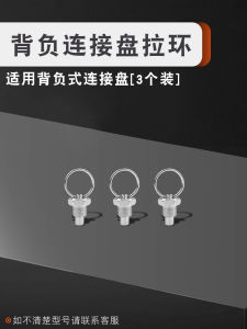 Soft Shaft Carry Lawnmower Accessories Gasoline Grass Cutter Pull Spring Screw Connect Plate Hanging Ring Garden Tool Parts