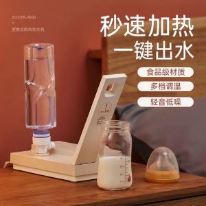 Zoomland Portable Instant hot water dispenser Folding Hot water pot Desktop smart Foldable water bar Kettle Instant Heat Fast Heat electric kettle