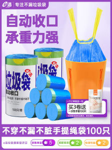 Thickened Drawstring Kitchen Waste Bag Auto-Clamping Handheld Trash Bag Home Use 100 Pieces Large Roll Storage e-Clean