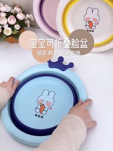 [Little B House] Cute Portable Washbasin Foldable Face Washing Silicone Basin Collapsible Bucket 可折叠洗脸盆 Besen Basuh - BA30