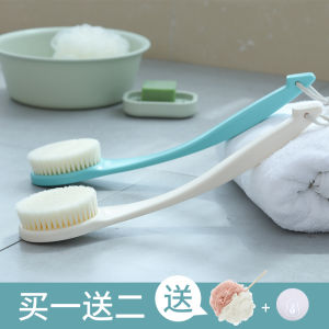 Bàn Chải Tắm Dài Tay Cầm Mềm Mại Dùng Để Xoa Bóp Lưng Sau Khi Tắm Fa So La QJ-0001 Dụng Cụ Vệ Sinh Cá Nhân