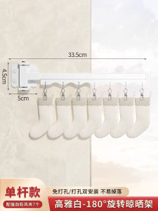 ตู้ซักผ้าแบบพับได้สำหรับแขวนถุงเท้าในห้องน้ำและบันไดเลื่อนตัวสำหรับแขวนผ้าชั้นในและกางเกงชั้นใน เครื่องมือสำหรับอบผ้าแบบพับได้