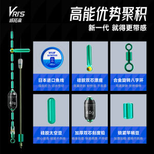 Weitose Line Set Complete Main Line Group for Carp Fishing Nylon Line Made in Zhejiang Province Online Exclusive