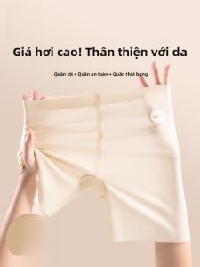 MiiOW | Quần lót nữ Ice Silk cạp cao chống trượt quần lót liền mạch quần lót bụng quần lót mùa hè quần lót kháng khuẩn