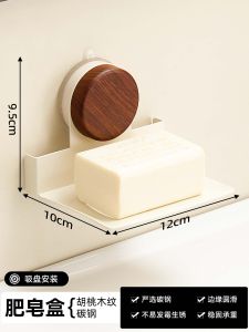 Hộp Đựng Xà Phòng Treo Tường Bằng Gỗ Ô Liu Hộp Đựng Xà Phòng Phòng Tắm Không Cần Đục Lỗ Khay Đựng Xà Phòng Để Bàn