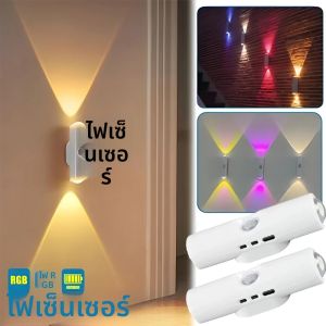 ไฟกลางคืน LED แบบมีเซ็นเซอร์ตรวจจับความเคลื่อนไหว ชาร์จผ่าน USB รุ่น Runtowo 3 สี/ไฟ RGB สำหรับตู้เสื้อผ้า ห้องครัว ใต้ตู้ ห้องนอน คริสต์มาส