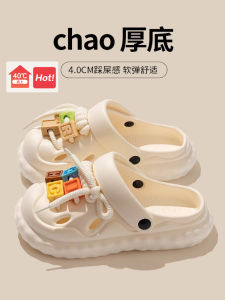 Cute Thick Bottom Sandals Womens 2024 New Summer Outdoor Wear Anti-slip Versatile Heightening Beach Slippers Ladies