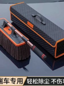 Advanced Extendable Car Dust Brush Wax Brush Professional Dust Cleaning Oil Mop Car Wash Tool Automotive Cleaning Supplies