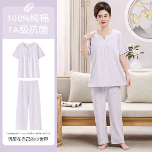 MiiOW | Cotton Breathable Summer Pajama Set Plus Size