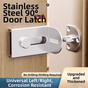 WEVOLA | Reinforced Punch-Free Door Latch 90 Degree Swing