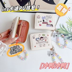 กระเป๋าใส่บัตร Snoopy ลายการ์ตูน กระเป๋าใส่บัตรแบบพกพาขนาดใหญ่ สายโซ่ป้องกันการสูญเสียข้อมูล กระเป๋าใส่บัตร PU สำหรับเยาวชน