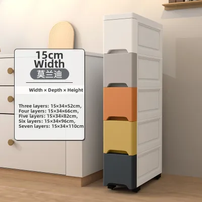 GUOFENFEN | Narrow Space Storage Cabinet
