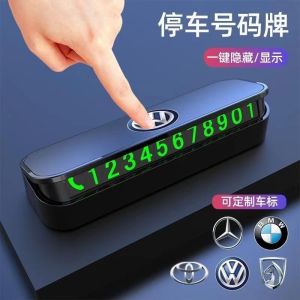Temporary Parking Car Phone Plate Number Holder Vehicle Move Phone Call Board Plastic Material Detachable Sticky Hidden Foldable