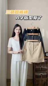 Eyouth 20198 Women skorts High Waist Casual pocket short pants