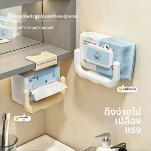MANJIELI | Hole-Free Paper Towel Storage Rack U Shape