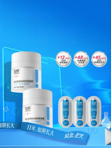 JUYOU | Soothing Barrier Repair Cream