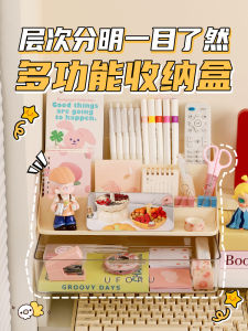 กล่องเก็บของสำนักงานโต๊ะทำงานขนาดใหญ่ อุปกรณ์สำนักงาน ชั้นวางของสำหรับจัดระเบียบ อุปกรณ์การเรียนรู้สำหรับนักเรียน อุปกรณ์สำนักงาน กล่องเก็บของสำหรับโต๊ะทำงาน