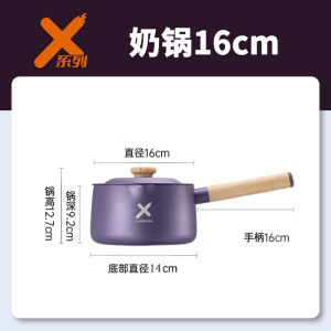 Non-Stick Small Saucepan Baby Complementary Food Boil Noodles Hot Milk Stove Top Universal Aluminum Alloy Chinese Style Cooking Utensil