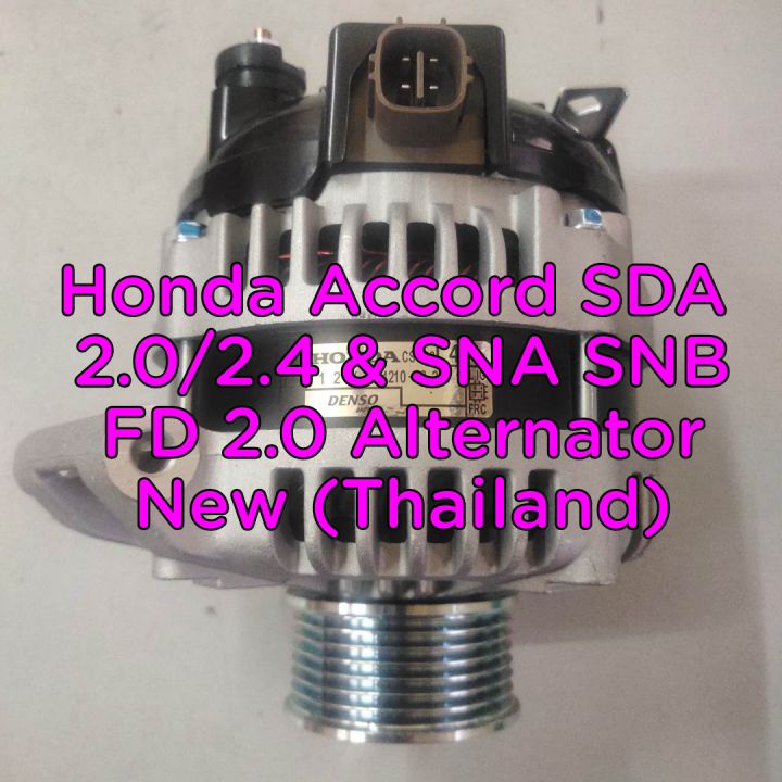 Honda Accord SDA 2.0/2.4 & SNA SNB FD 2.0 Alternator New (Thailand