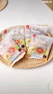 คุกกี้โมจิญี่ปุ่น รินริน 4 รสชาติ