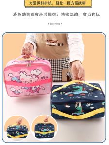 Thickened Flat Lunch Box Bag with Double Handles Cute Childrens Insulated Lunch Bag Portable Bento Bag for Elementary School Students