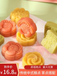 Traditional Chinese Green Bean Cake Delicious Snack for Afternoon Tea Hotel Restaurant Decorative Presentation Beautiful And Fine