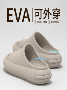 Dép Đi Trong Nhà Mùa Hè Chống Trượt Chống Mùi Đế EVA Cho Cặp Đôi Đế Dày Đế Mềm Thoáng Khí Thoải Mái Cho Bé Gái