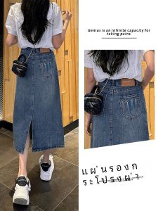 Stylish Split Small Summer Denim Skirt Womens Mid Length Long Length Slim Looking Loose High Waist A- line Sheath Skirt