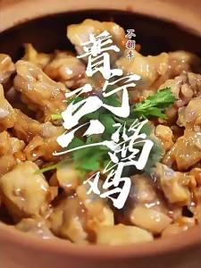 GUOXIANGQIAN | Bean Sauce For Stir Frying Clay Pot Rice Cooking