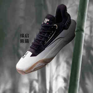 361 Degrees Genesis รองเท้ากีฬารองเท้าฝึกบาสเกตบอลของผู้ชายหลี่หยวนกันลื่นทนทานต่อการฉีกขาด672511111รองเท้าบาสเก็ตบอลต่อสู้