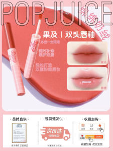 New Focallure Double-Ended Matte Lip Glaze Womens Cosmetic Enhances Color Long-lasting Moisturizing Non-stick Cup Lipstick